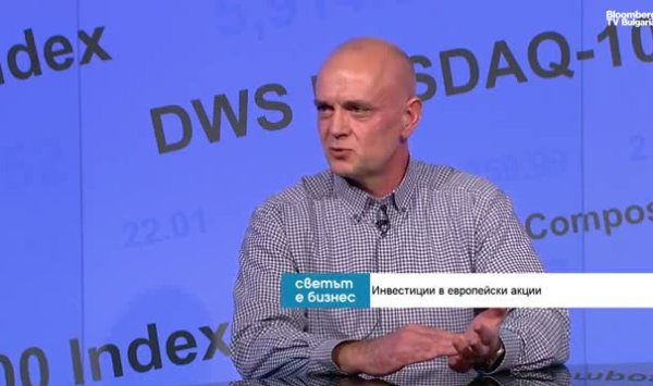 Инвесторы смотрят на Европу: 8 из 10 крупнейших рынков в 2025 году будут европейскими