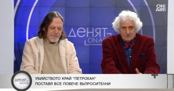 Призыв: Радев назовет олигархов, с которыми будет бороться