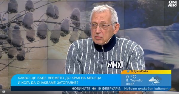 Синоптик: В конце февраля ожидается температура от 10° до 16°.