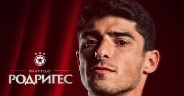 ЦСКА большим трансфером подписал защитника из Аргентины