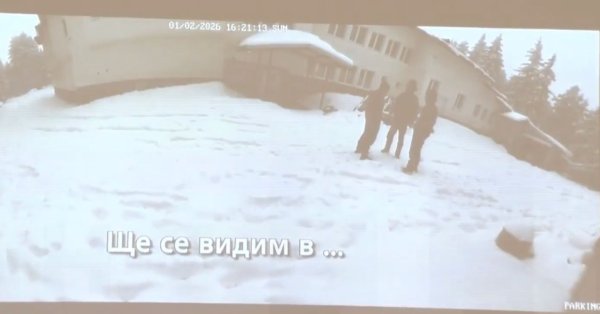 Ну что, пойдем? Для меня это было честью... Проиграли записи из "Петрохана" последних часов жертв