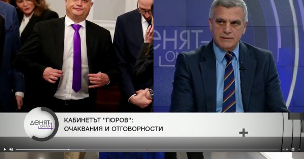Штефан Янев: Граждане больше не доверяют институтам