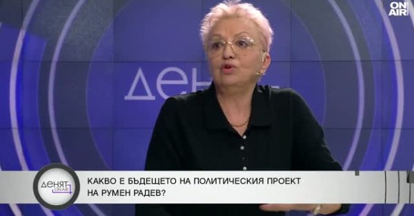 Пиар-эксперт: Бог может попросить Борисова и Радева работать вместе