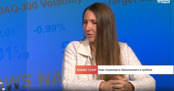 Нидерланды и Бельгия являются наиболее желанными для болгарских будущих студентов.