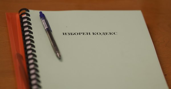 Юридическая комиссия отклонила вето Йотовой на изменения в СК