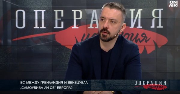 Европа убивает себя? - Новости от Dnes.bg