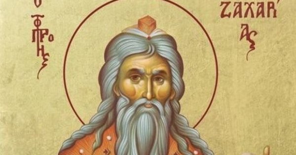 Церковь отмечает воскресенье блудного сына, какие имена на нем рисуют?