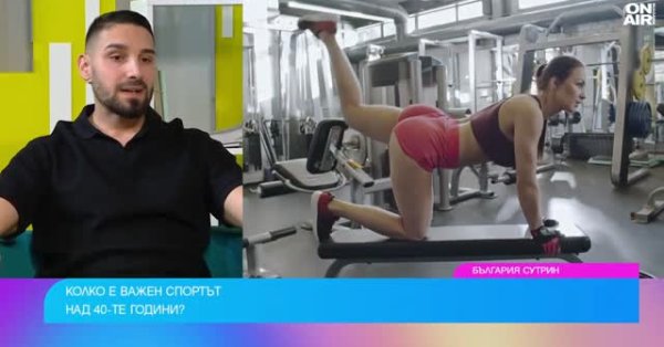 Как и сколько раз в неделю следует тренироваться, если нам больше 40 лет?