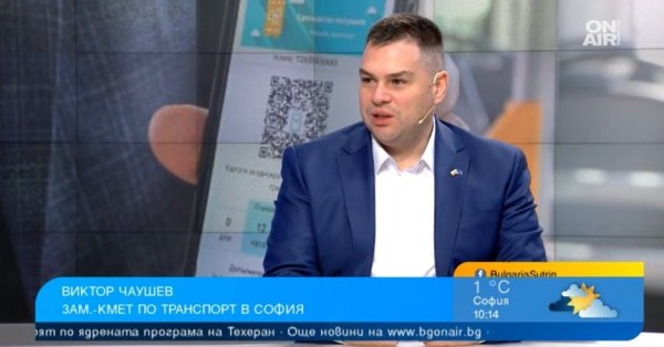 Карта общественного транспорта Софии становится цифровой