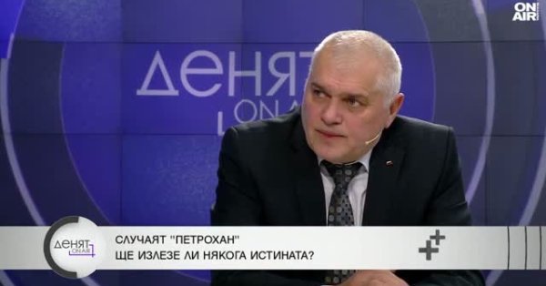 Валентин Радев: Не спешите с выводами о "Петрохане"
