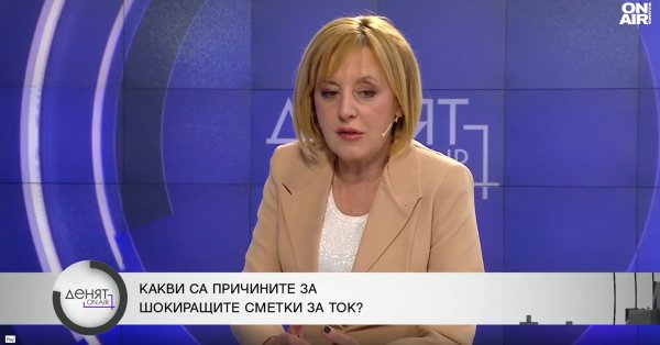 Манолова: БСП придется бороться за 4%, чтобы пройти в следующий парламент