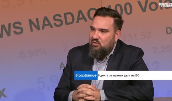 Рынки видят возможности в совокупном долге ЕС, несмотря на политические риски