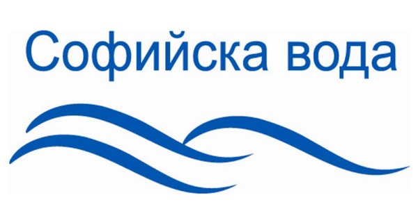 Где в Софии 4 февраля кончилась вода?
