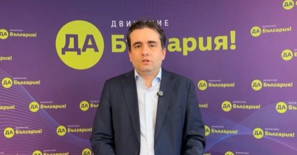 ПП-ДБ поддержит вето Йотова на изменения в СК