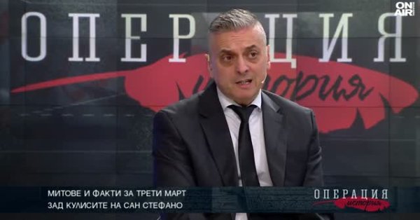 Йордан Миленов: Сан-Стефано – это мечта – мечта болгарского народа