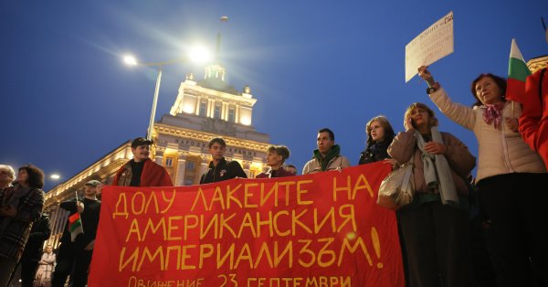 Протест «Вазраждане»: Мы хотим, чтобы американские самолеты покинули нашу страну