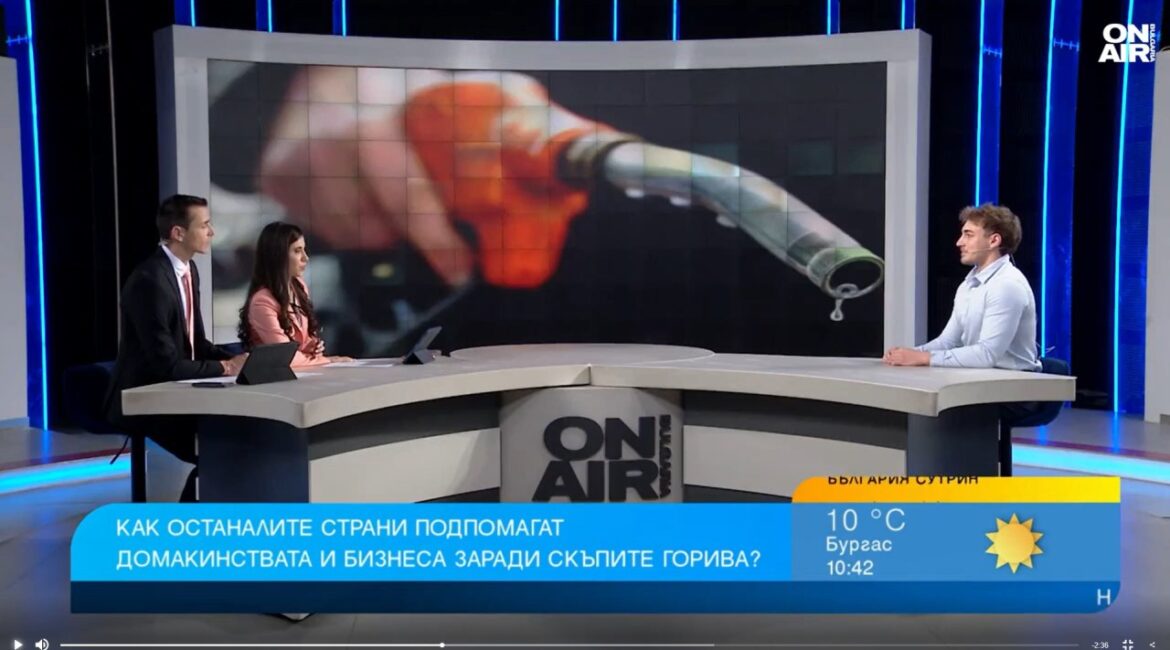 Как страны Европы справляются с ростом цен на топливо?