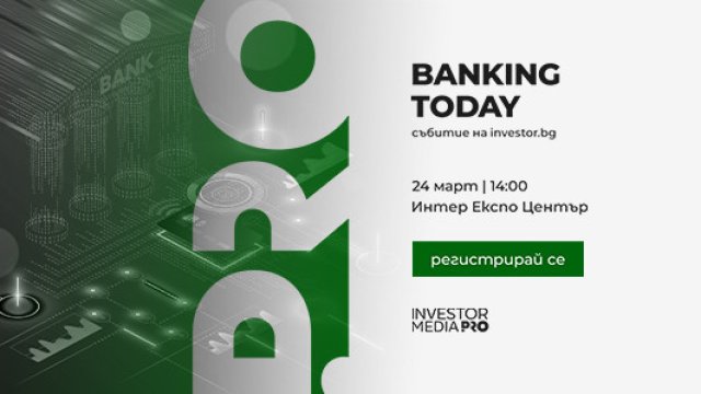 Исторический переход в еврозону в центре внимания журнала Banking Today 2026 на Investor.bg