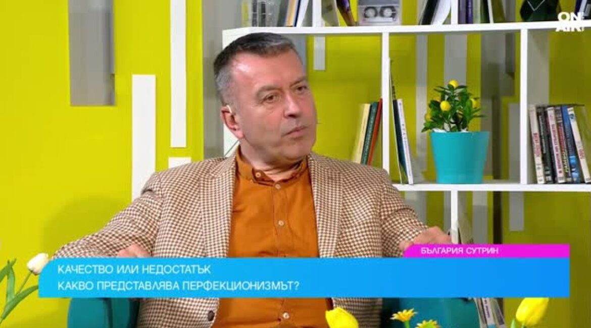 Перфекционизм может привести к тревоге и депрессии