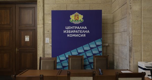 Всего в ЦИК на выборы подали документы 27 политических формирований