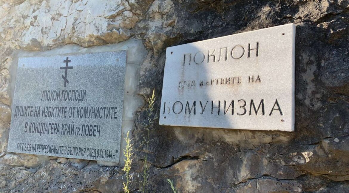 Концлагерь «Солнечный берег» - грязная тайна коммунистического правительства ФОТО