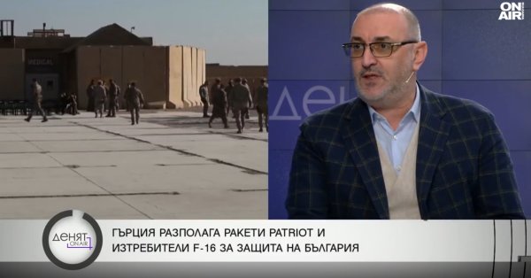 Милен Керемедчиев: Эскалации конфликта пока не произошло