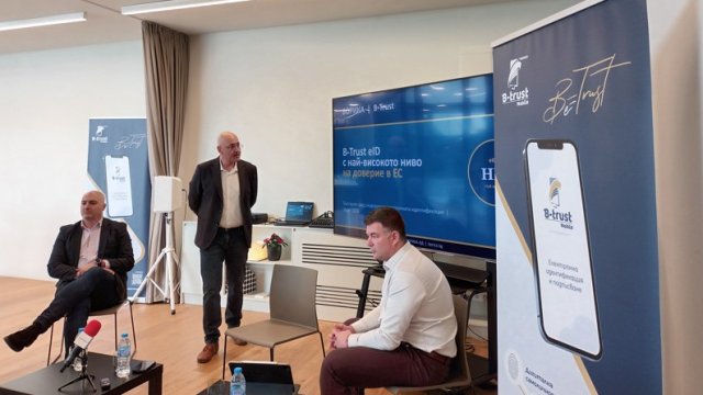 BORICA приближает Болгарию к европейскому цифровому кошельку для цифровой идентификации