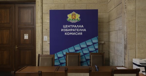 Последний день регистрации партий и коалиций для участия в выборах