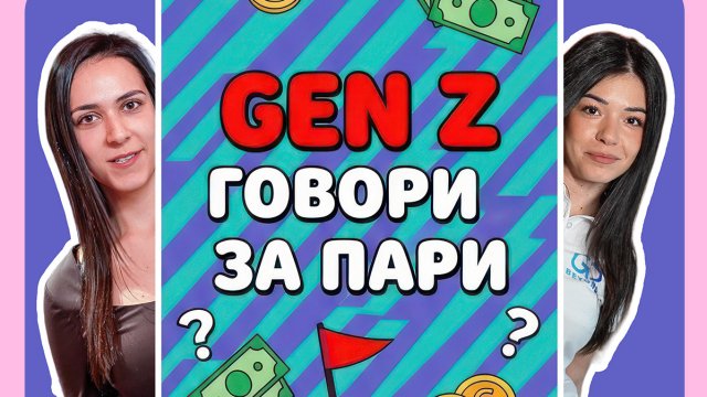 Post Bank представляет «Gen Z Talks About Money» — креативную колонку в TikTok о цифровой финансовой грамотности