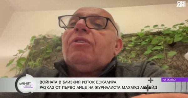 Из Израиля: Люди очень напуганы, неизвестно, закончится ли все через месяц