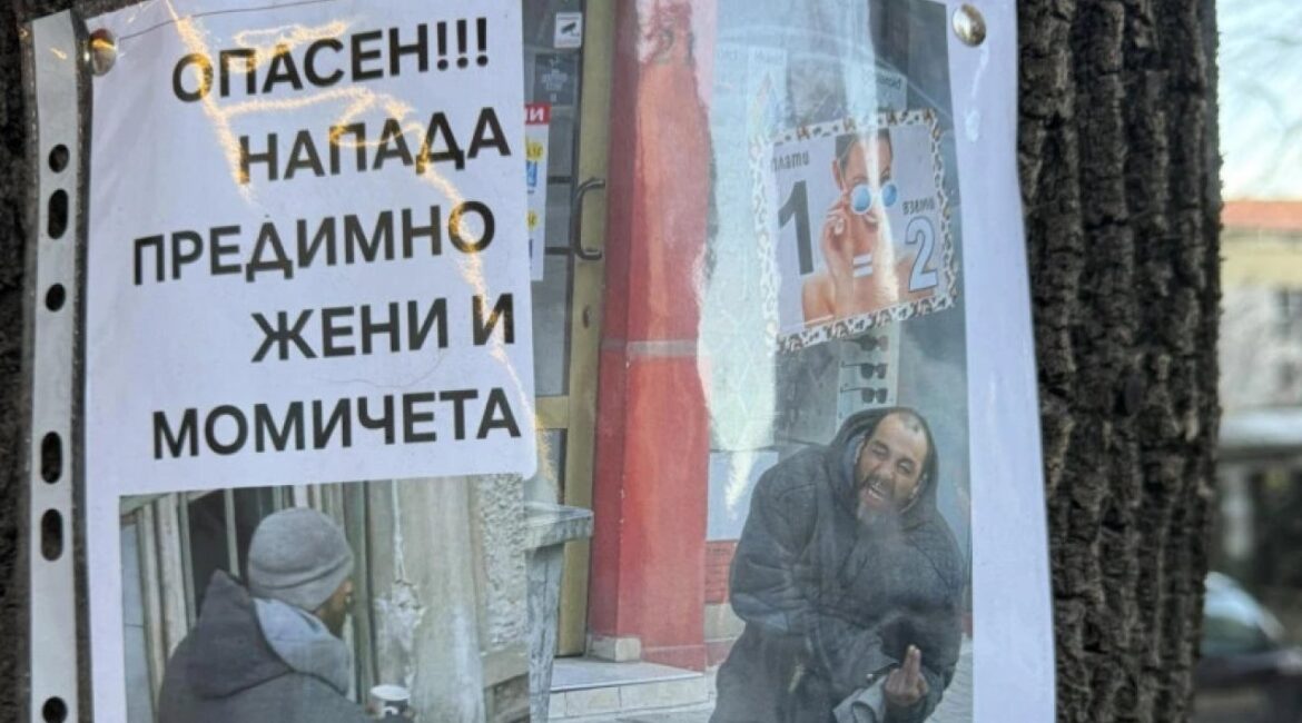 Психарь достает нож и бросает камни в женщин в столичном районе когтей.