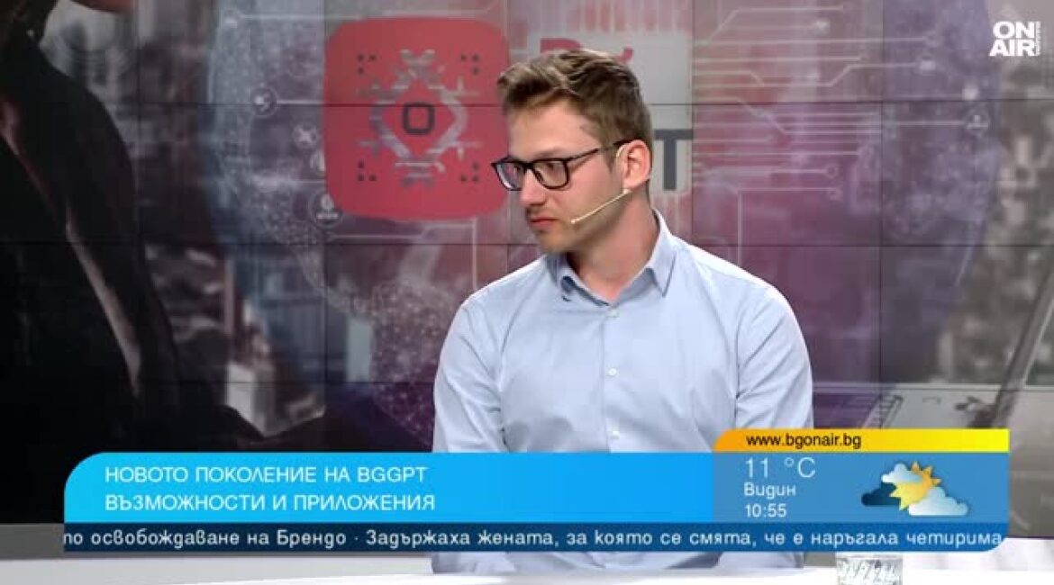 BgGPT Chat — это платформа искусственного интеллекта, распознающая голос и фотографии.