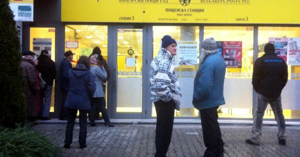 Проблема с выплатой пенсий сегодня