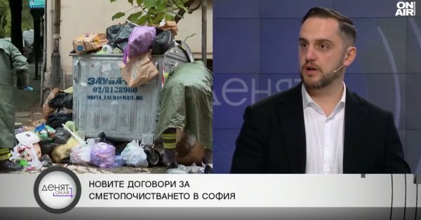 София договорилась с «Титаном» об уборке шести мегаполисов