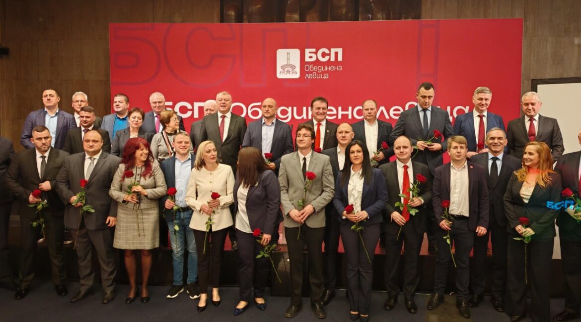 БСП хочет пересмотреть санкции ЕС против России