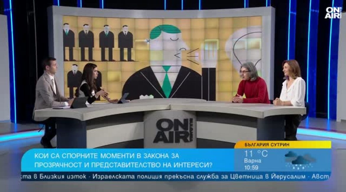 Закон о лоббировании принят, но его соблюдение может оказаться трудным