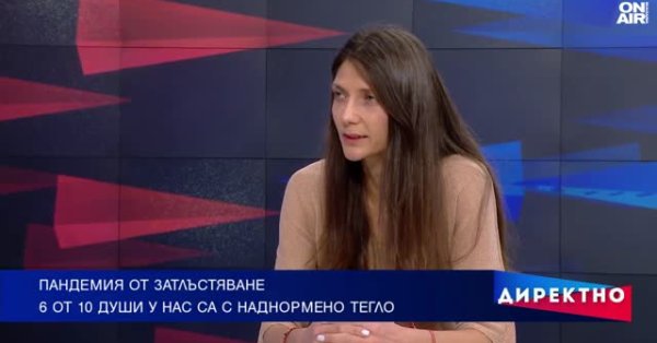 Ожирение становится хроническим: 6 из 10 болгар имеют избыточный вес