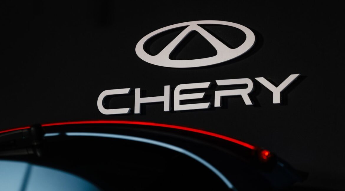 Китайский автомобильный концерн Chery планирует расширить производство в Европе