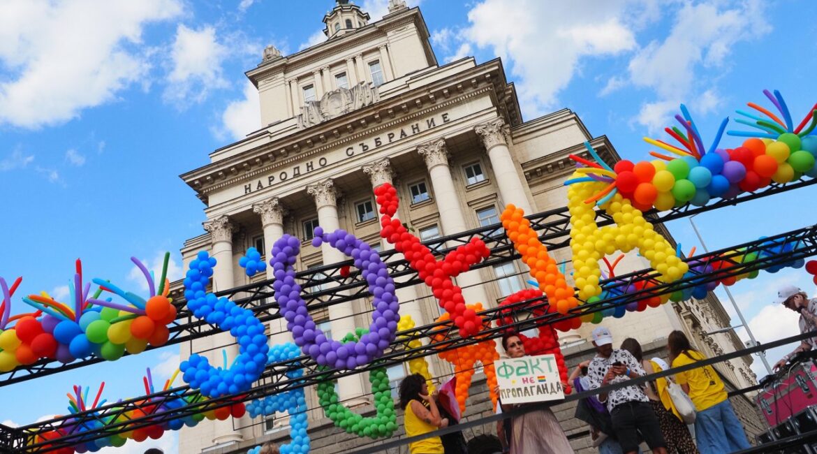 Когда состоится Софийский прайд в этом году?