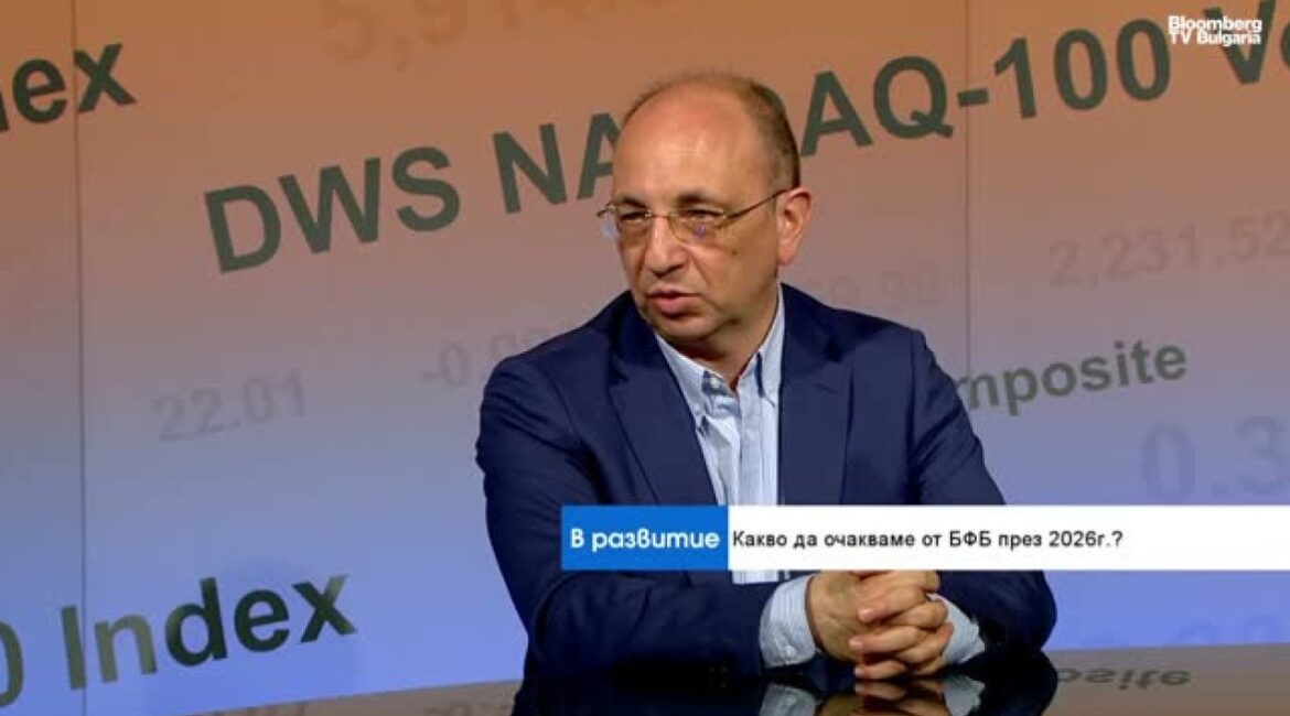 Николай Василев: Болгария никогда не будет размещать госкомпании на бирже