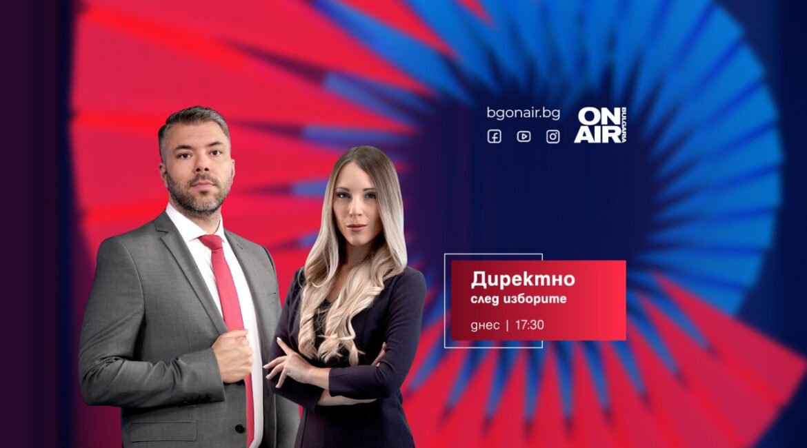 «Прямой эфир» в Болгарии в эфире с внеочередным выпуском после голосования