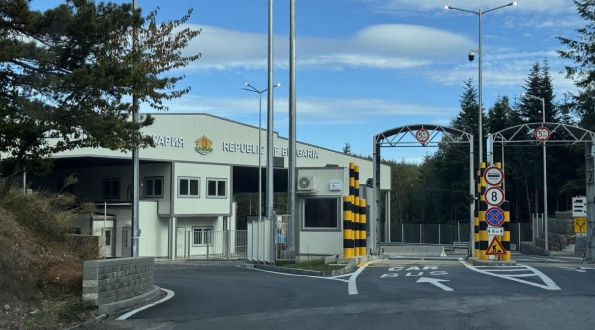 Новый пограничный переход между Болгарией и Северной Македонией получил одобрение Министерства внутренних дел и коммуникаций.