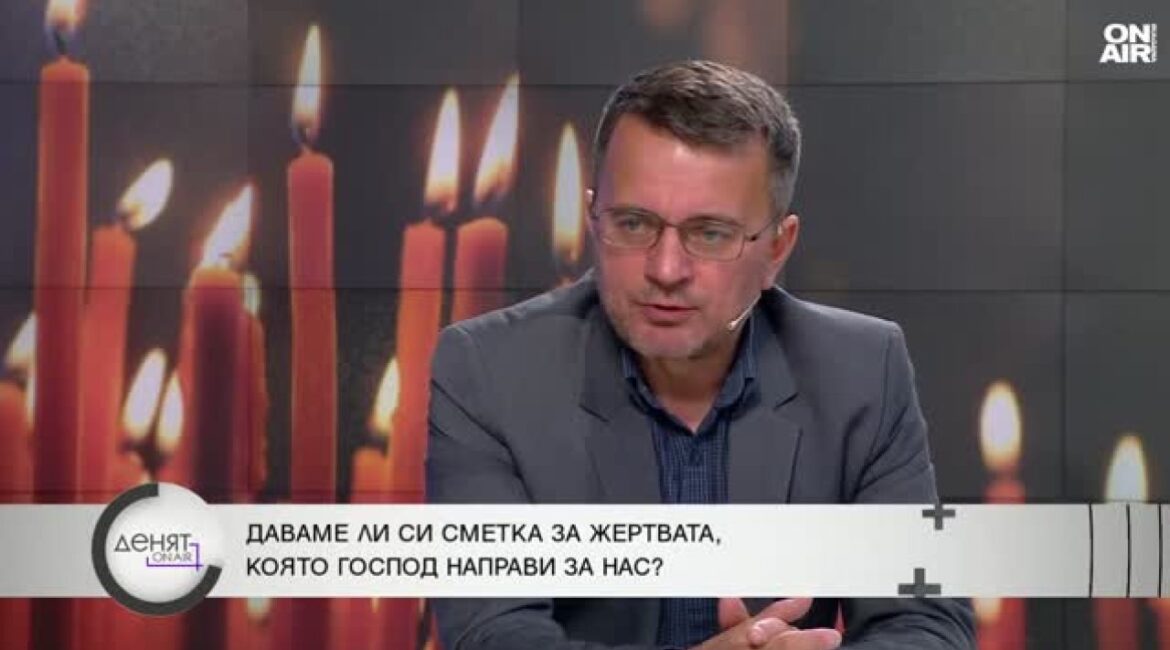 Мир не злой - люди его так делают