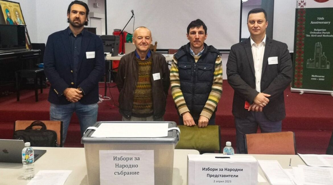 Как болгары голосуют в Австралии, где вас штрафуют, если вы не голосуете?