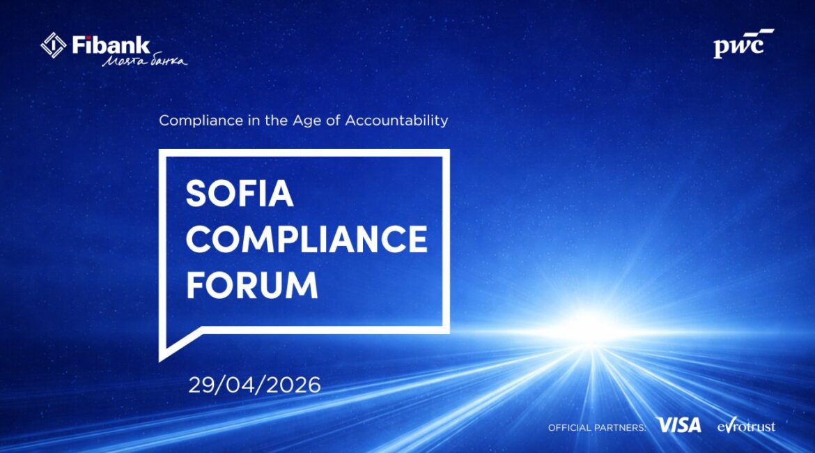 Fibank и PwC организуют второй Софийский форум по соблюдению требований