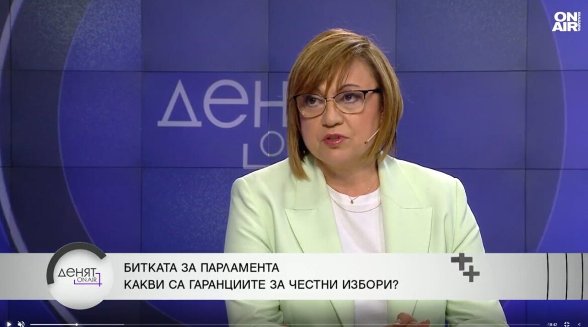 Нинова: «Прогрессивную Болгарию» охватила паника