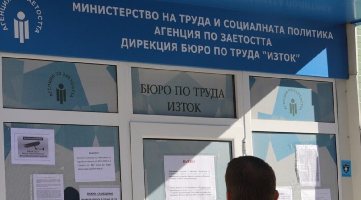 151 тысяча зарегистрированных безработных, уровень безработицы - 5,3%