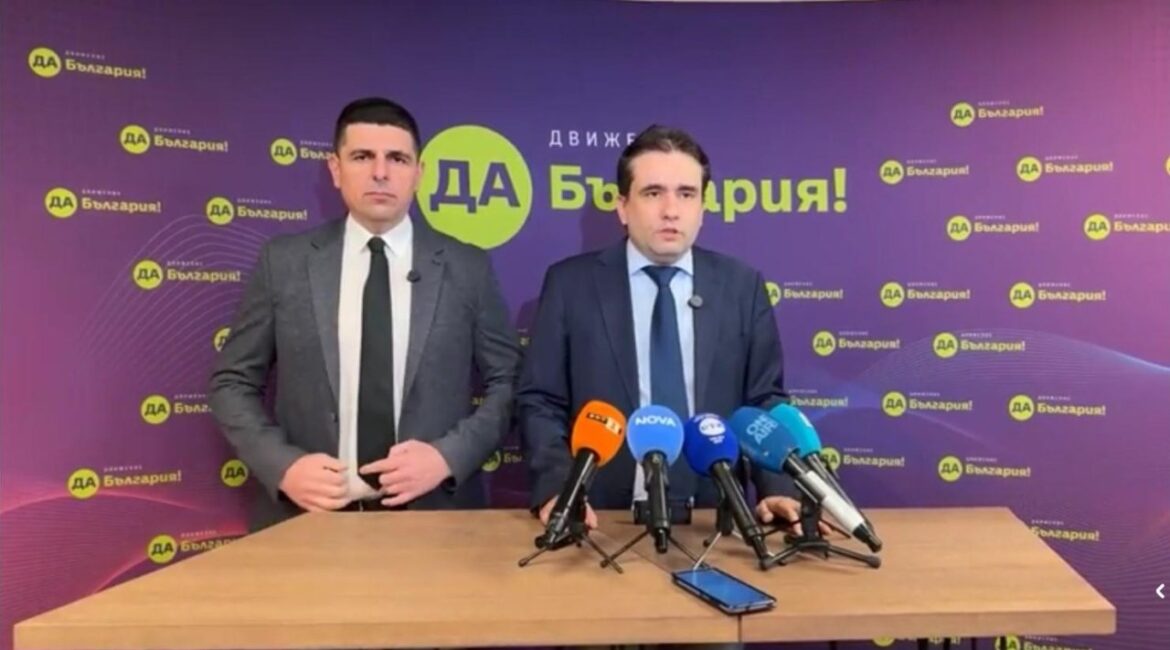 «Да, Болгария» сообщила о рискованном расходовании государственных средств