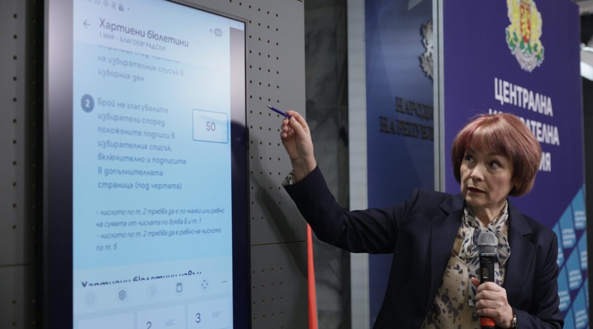 Срок исправления ошибок в списках избирателей истекает 11 апреля.