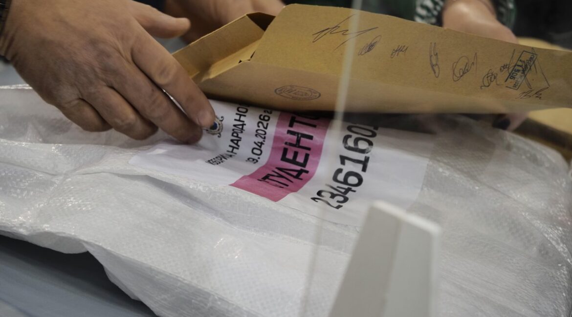 Радев также принимает голоса за границей, получив 70 995 голосов.